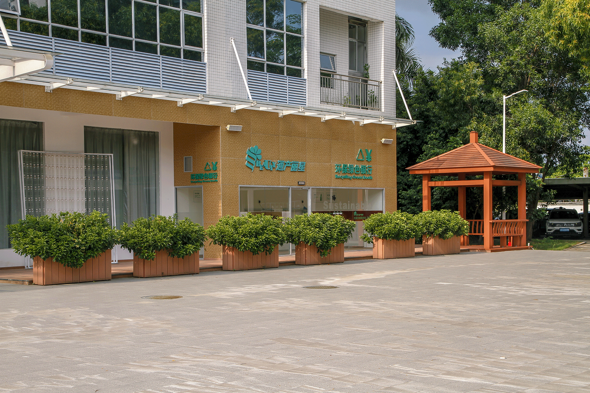 Beauty Star Plastic Recycling